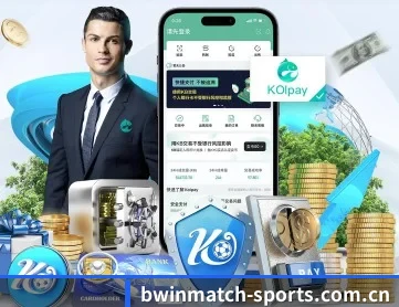 bwin博彩 APP 深度功能